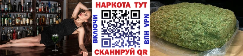 Виды наркотиков купить Сибай КЕТАМИН Конопля Меф мяу мяу ГАШ COCAIN