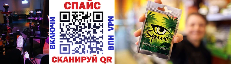 Бутират вода  купить наркоту  Сибай 