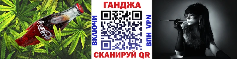 Еда ТГК конопля Сибай