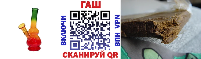 ГАШИШ Ice-O-Lator  наркота  Сибай 