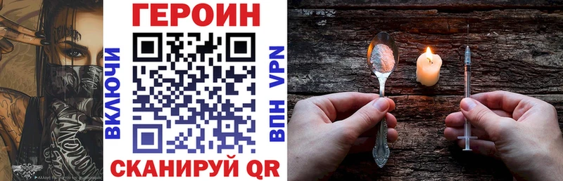 где купить наркоту  Сибай  Героин Афган 