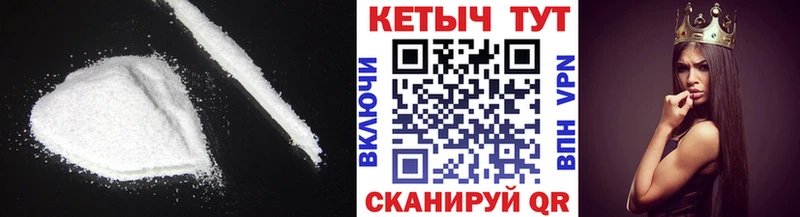 КЕТАМИН VHQ  наркошоп  мориарти Telegram  Сибай 