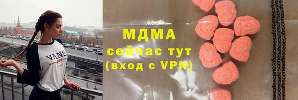 ПСИЛОЦИБИНОВЫЕ ГРИБЫ Алексин