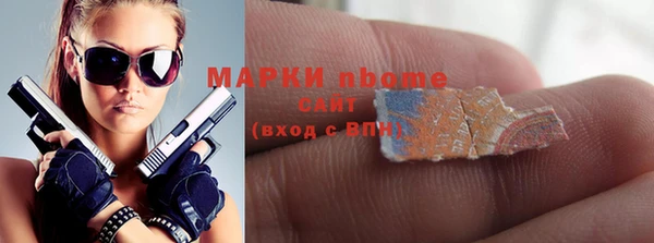 ПСИЛОЦИБИНОВЫЕ ГРИБЫ Алексин