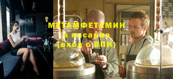 ПСИЛОЦИБИНОВЫЕ ГРИБЫ Алексин
