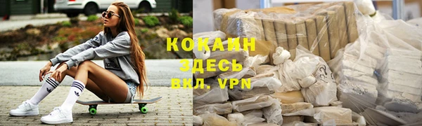 прущий лед Алексеевка