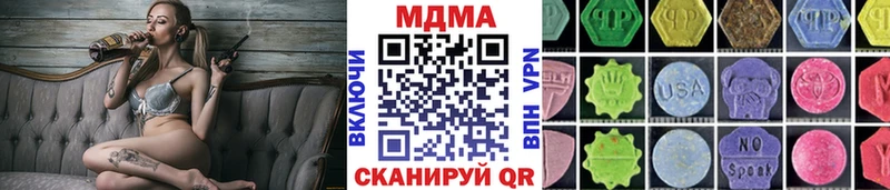 MDMA crystal  MEGA как зайти  Сибай  закладка 