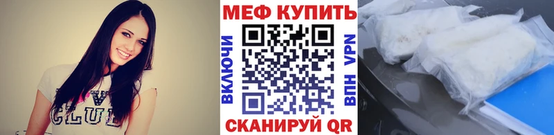 МЕФ 4 MMC Сибай