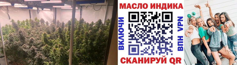 ТГК гашишное масло  Сибай 